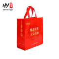 practical pp woven bag for gift packaging